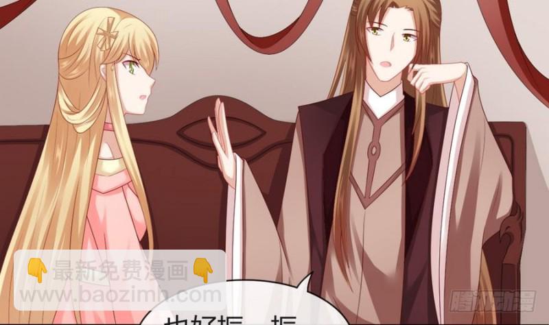 第47话 耳光手套与凌霄摘月-第46话