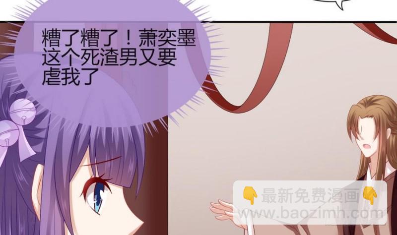 第47话 耳光手套与凌霄摘月-第46话