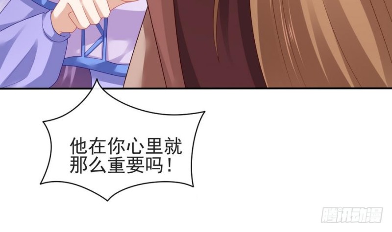 第49话 不准男子接近你(1/2)-第48话