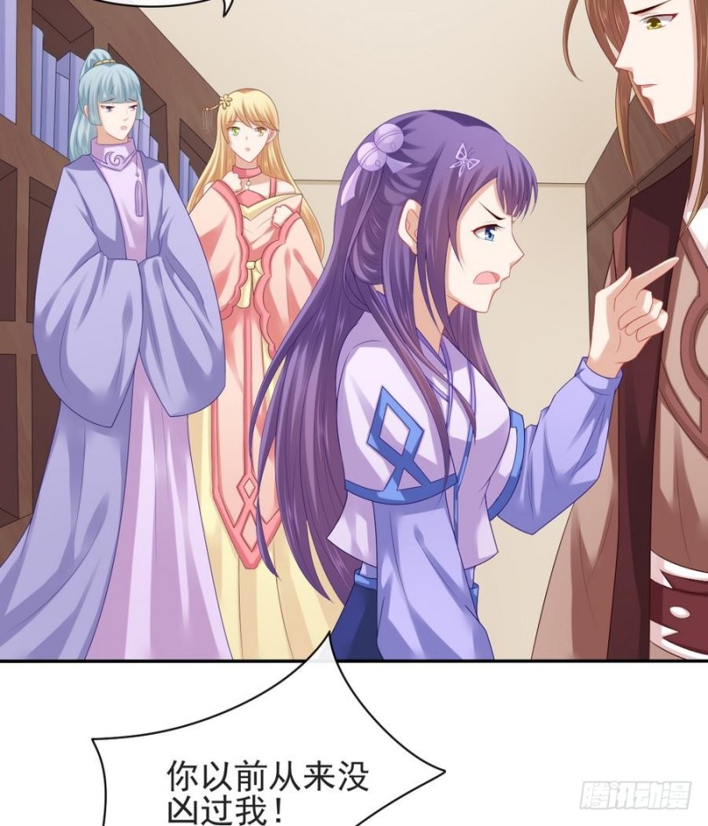 第49话 不准男子接近你(1/2)-第48话