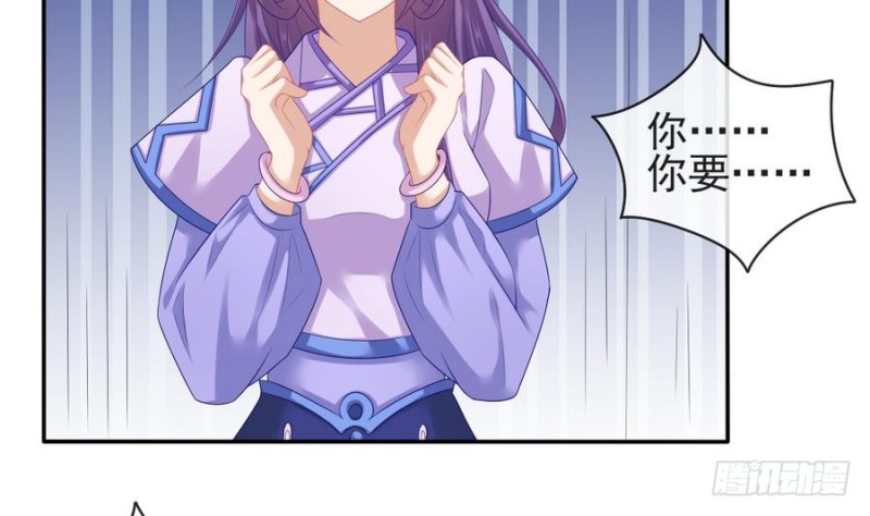 第49话 不准男子接近你(1/2)-第48话