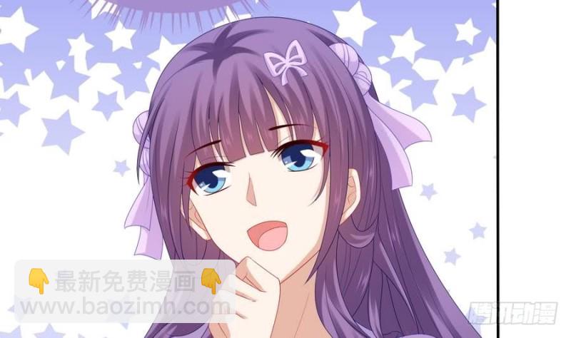 第49话 不准男子接近你(1/2)-第48话