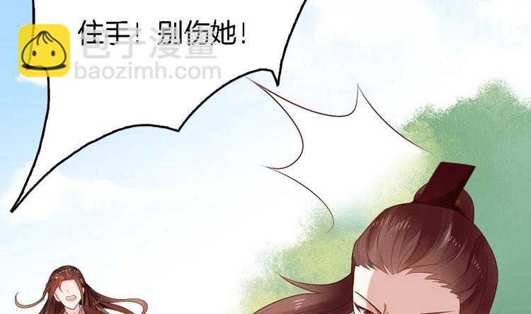 第6话 你知道我想嫁谁(1/2)-第6话