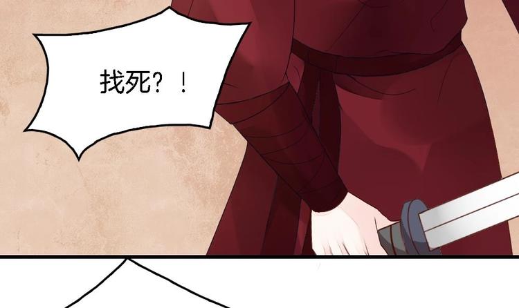 第6话 你知道我想嫁谁(1/2)-第6话