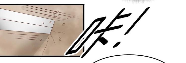 第6话 你知道我想嫁谁(1/2)-第6话