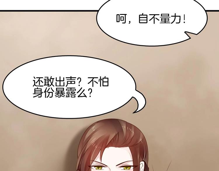 第6话 你知道我想嫁谁(1/2)-第6话