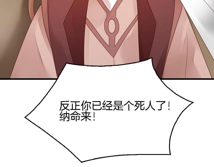 第6话 你知道我想嫁谁(1/2)-第6话