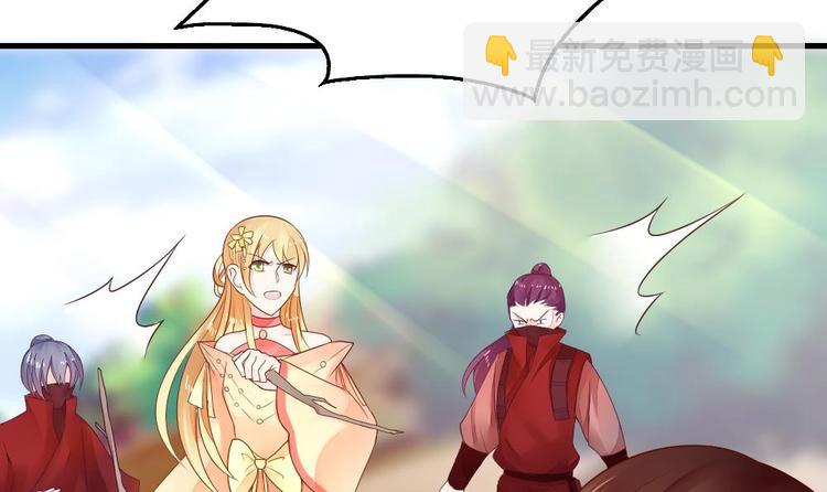 第6话 你知道我想嫁谁(1/2)-第6话