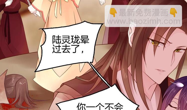 第6话 你知道我想嫁谁(1/2)-第6话