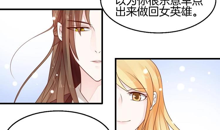 第6话 你知道我想嫁谁(1/2)-第6话