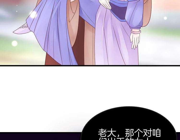 第6话 你知道我想嫁谁(1/2)-第6话