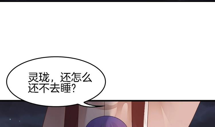 第6话 你知道我想嫁谁(1/2)-第6话