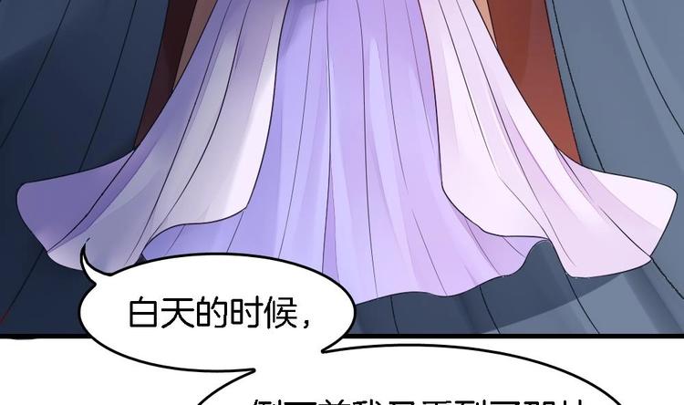 第6话 你知道我想嫁谁(1/2)-第6话