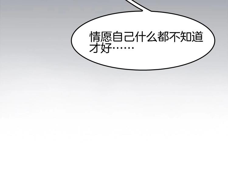 第6话 你知道我想嫁谁(1/2)-第6话