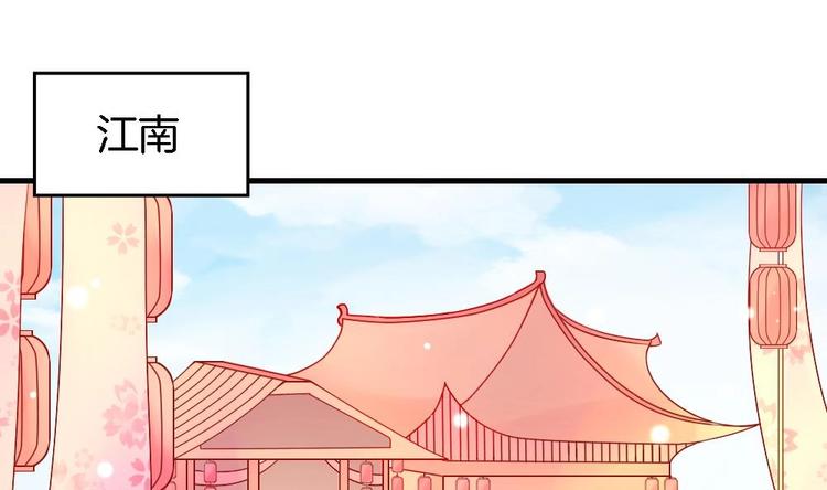 第6话 你知道我想嫁谁(1/2)-第6话