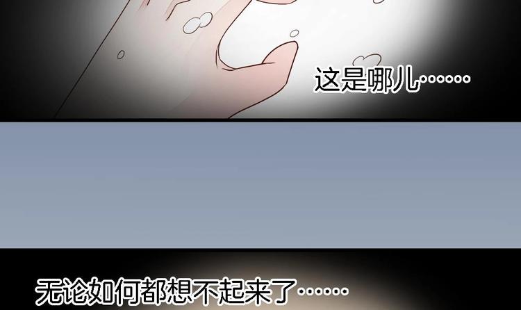 第6话 你知道我想嫁谁(1/2)-第6话