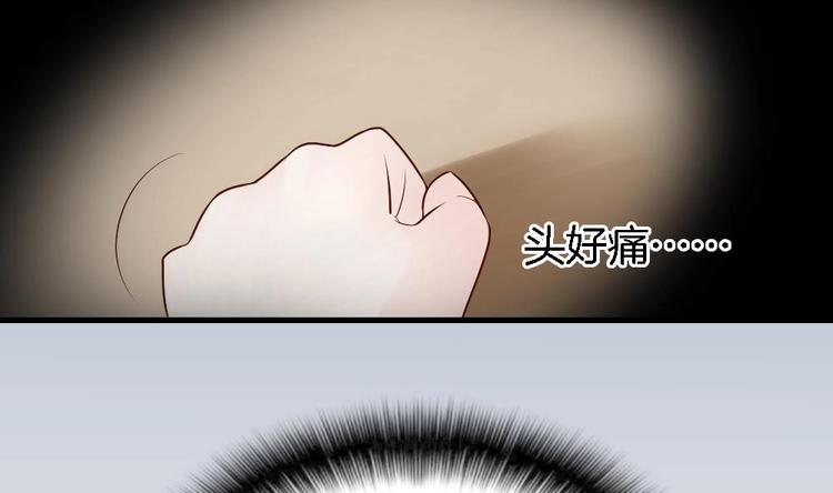 第6话 你知道我想嫁谁(1/2)-第6话