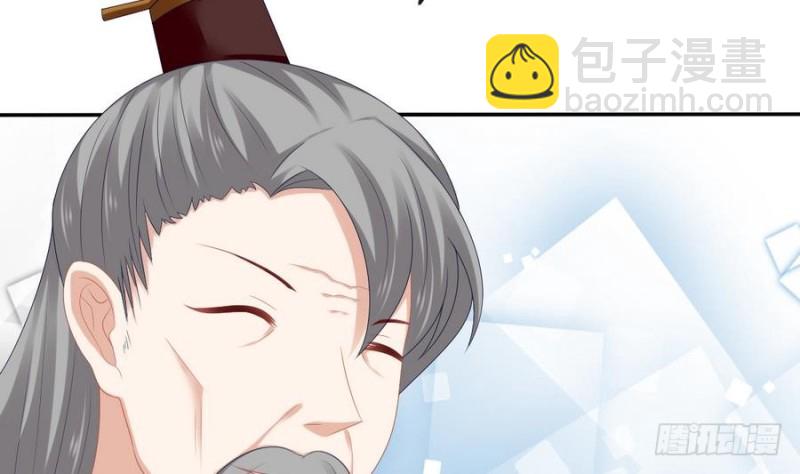 第51话 少年相遇(1/2)-第50话