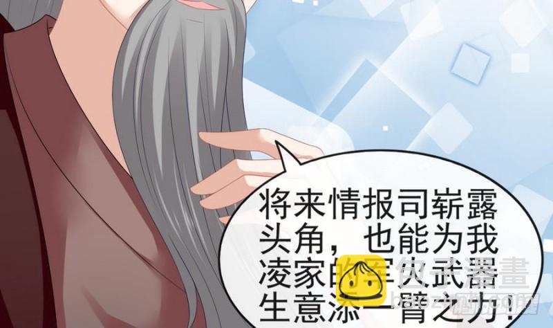 第51话 少年相遇(1/2)-第50话