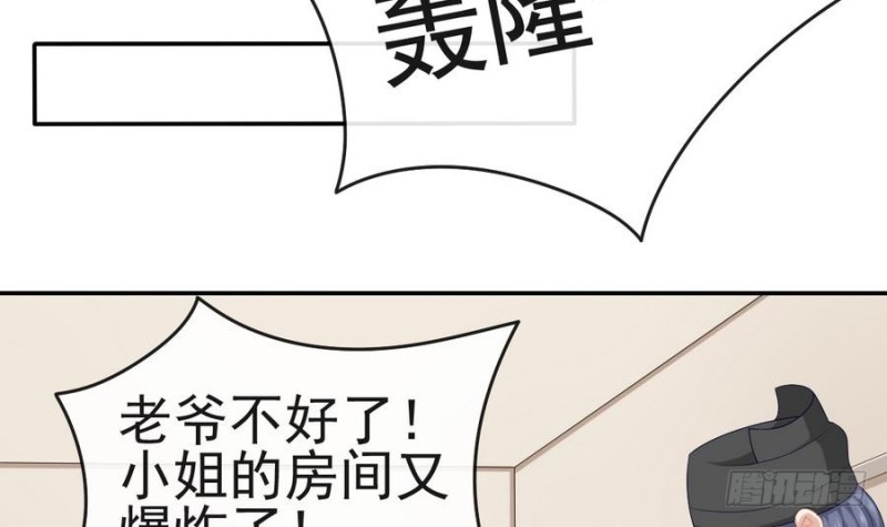 第51话 少年相遇(1/2)-第50话