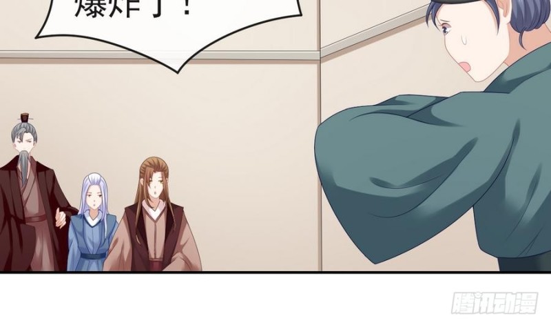 第51话 少年相遇(1/2)-第50话