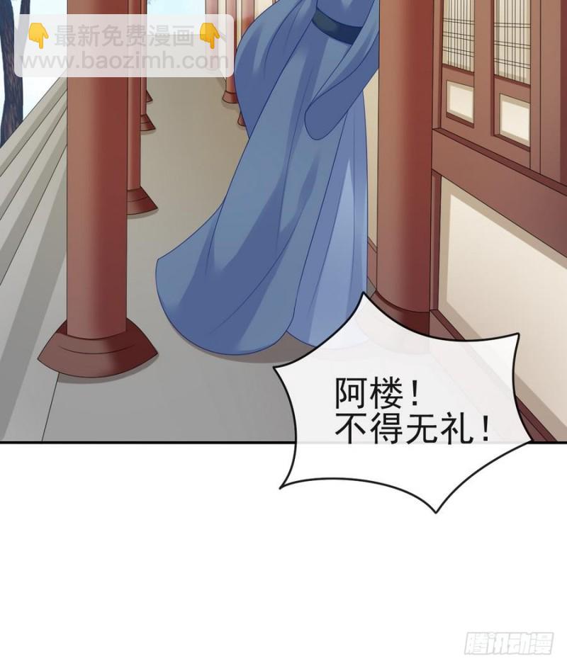 第51话 少年相遇(1/2)-第50话