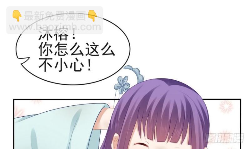 第51话 少年相遇(1/2)-第50话