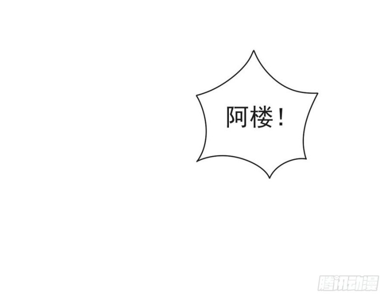 第51话 少年相遇(1/2)-第50话