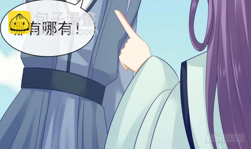 第51话 少年相遇(1/2)-第50话