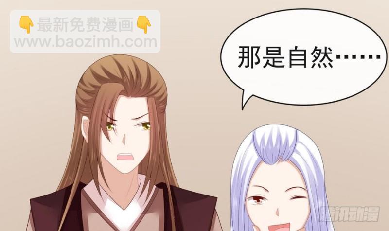 第51话 少年相遇(1/2)-第50话