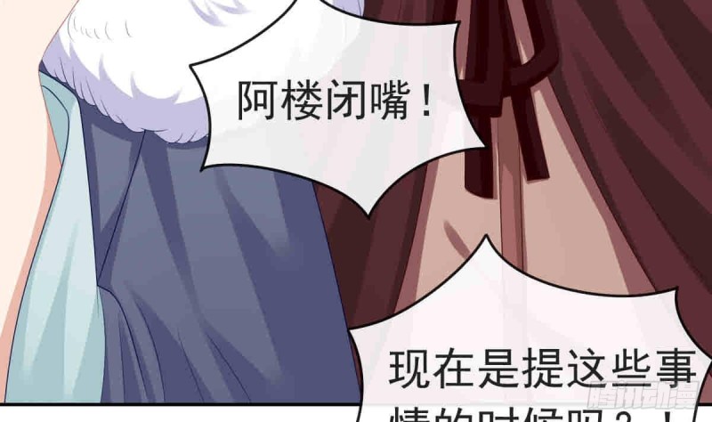 第53话 幕后之人 2(1/2)-第52话