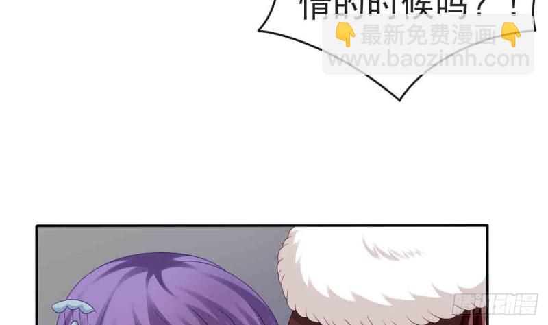 第53话 幕后之人 2(1/2)-第52话