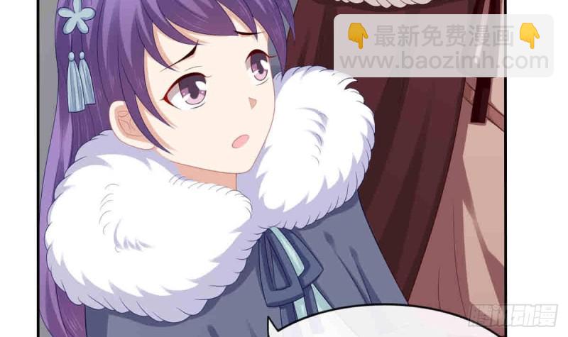 第53话 幕后之人 2(1/2)-第52话