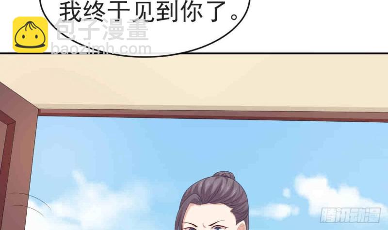 第53话 幕后之人 2(1/2)-第52话