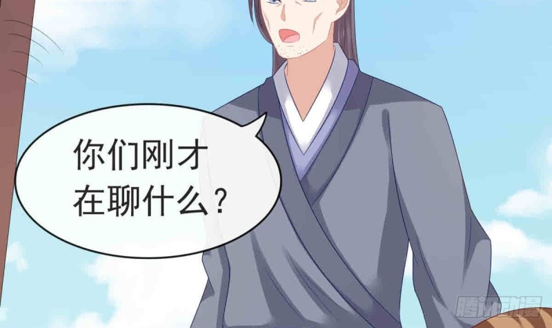 第53话 幕后之人 2(1/2)-第52话