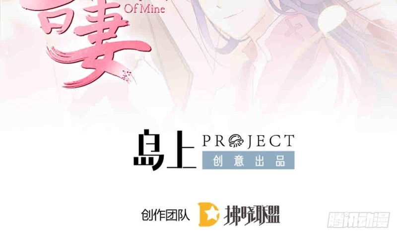 第53话 幕后之人 2(1/2)-第52话