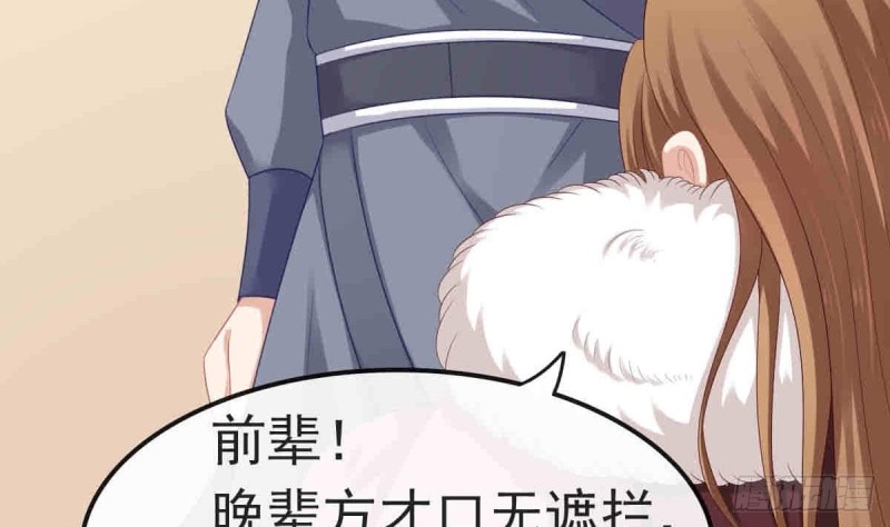 第53话 幕后之人 2(1/2)-第52话