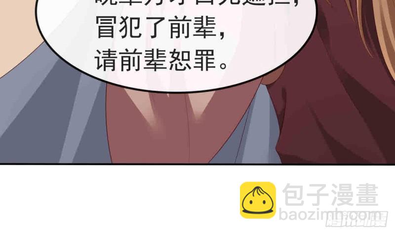 第53话 幕后之人 2(1/2)-第52话