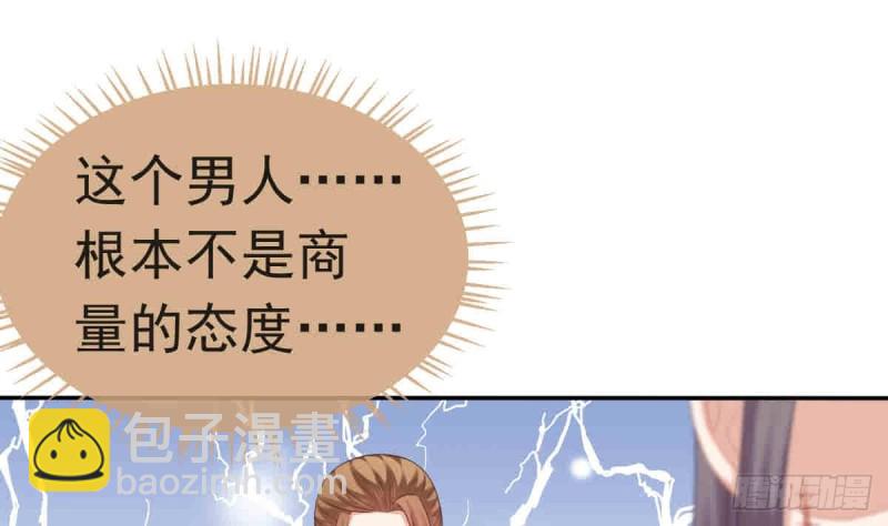 第53话 幕后之人 2(1/2)-第52话