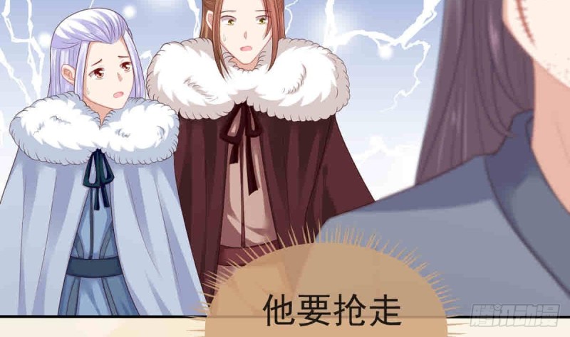 第53话 幕后之人 2(1/2)-第52话