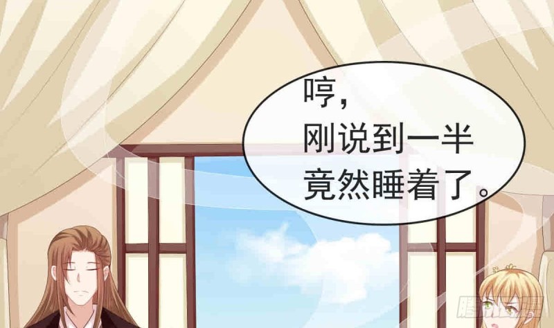 第53话 幕后之人 2(1/2)-第52话