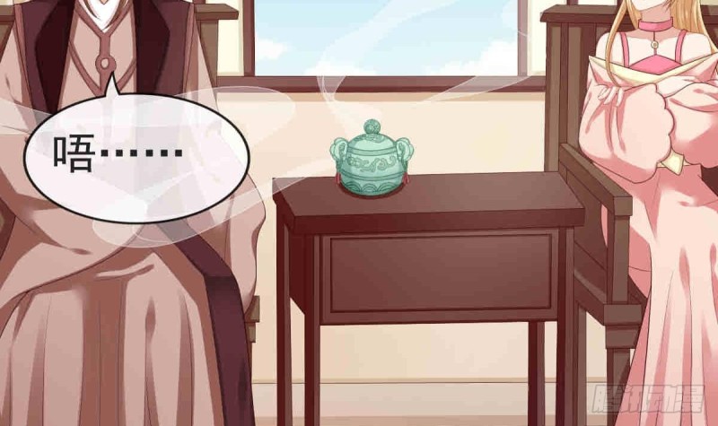 第53话 幕后之人 2(1/2)-第52话