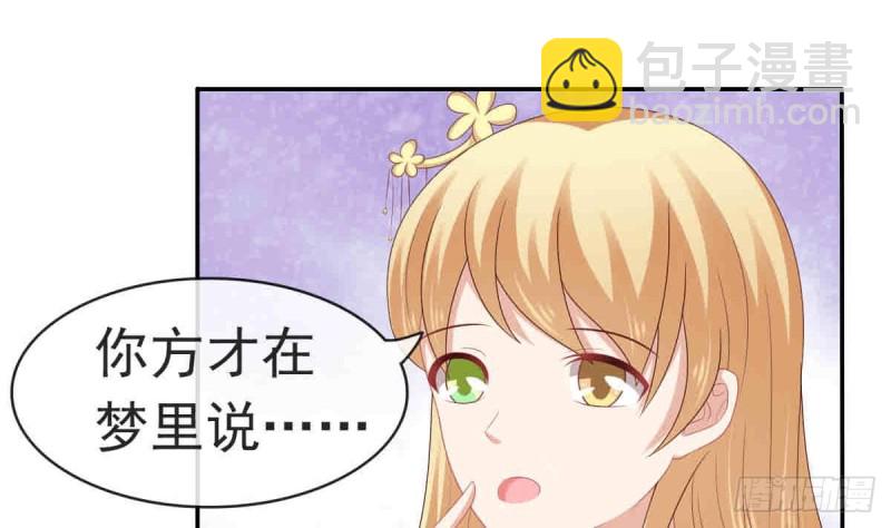 第53话 幕后之人 2(1/2)-第52话