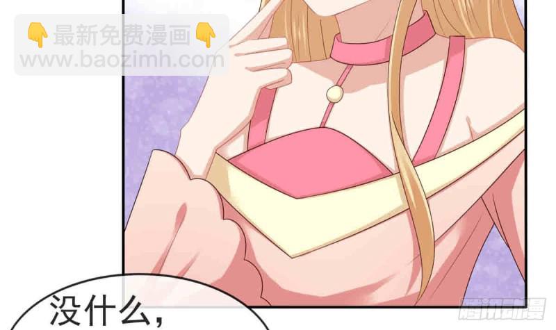 第53话 幕后之人 2(1/2)-第52话