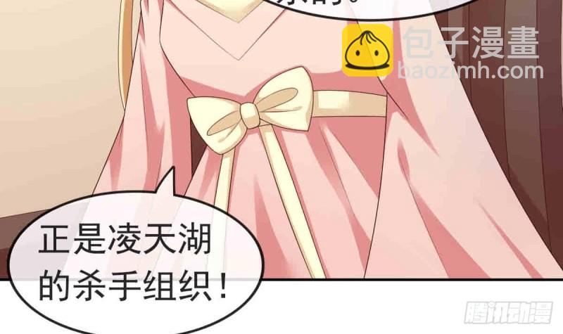 第53话 幕后之人 2(1/2)-第52话