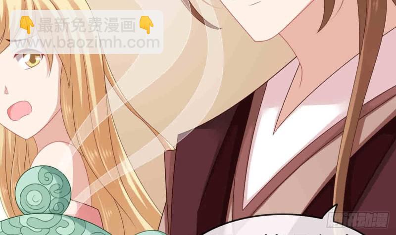 第53话 幕后之人 2(1/2)-第52话