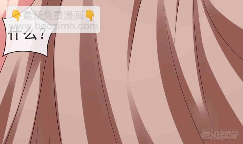 第53话 幕后之人 2(1/2)-第52话