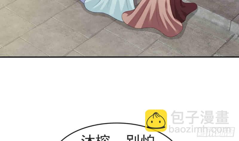 第53话 幕后之人 2(1/2)-第52话