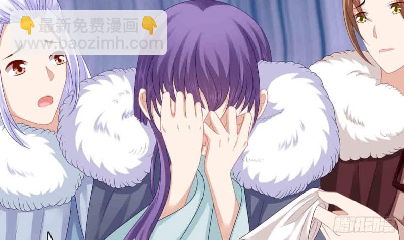 第53话 幕后之人 2(1/2)-第52话