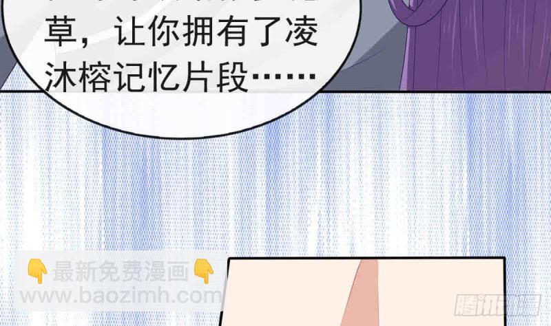 第55话 兄弟同心(1/2)-第54话